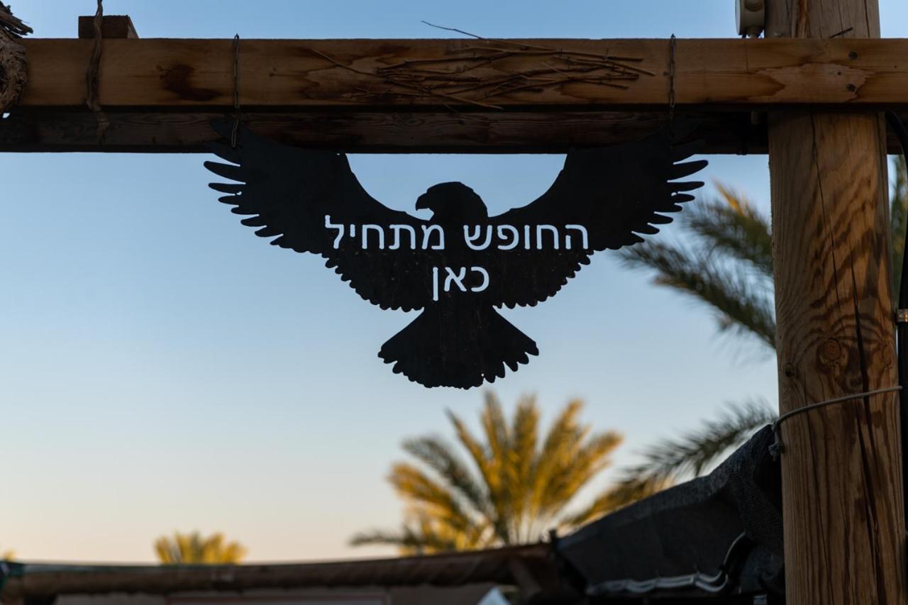 Ras Hasita Ξενοδοχείο Hazeva Εξωτερικό φωτογραφία