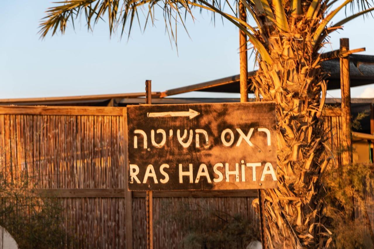 Ras Hasita Ξενοδοχείο Hazeva Εξωτερικό φωτογραφία